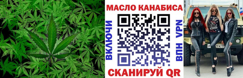 ТГК концентрат  Ахтубинск 