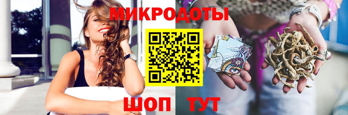 Псилоцибиновые грибы GOLDEN TEACHER Ахтубинск