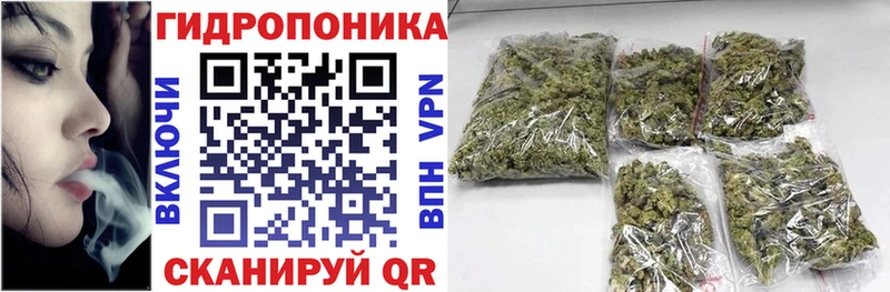 купить Ахтубинск Шишки марихуана VHQ