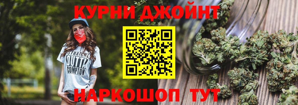 Шишки марихуана THC 21% Ахтубинск