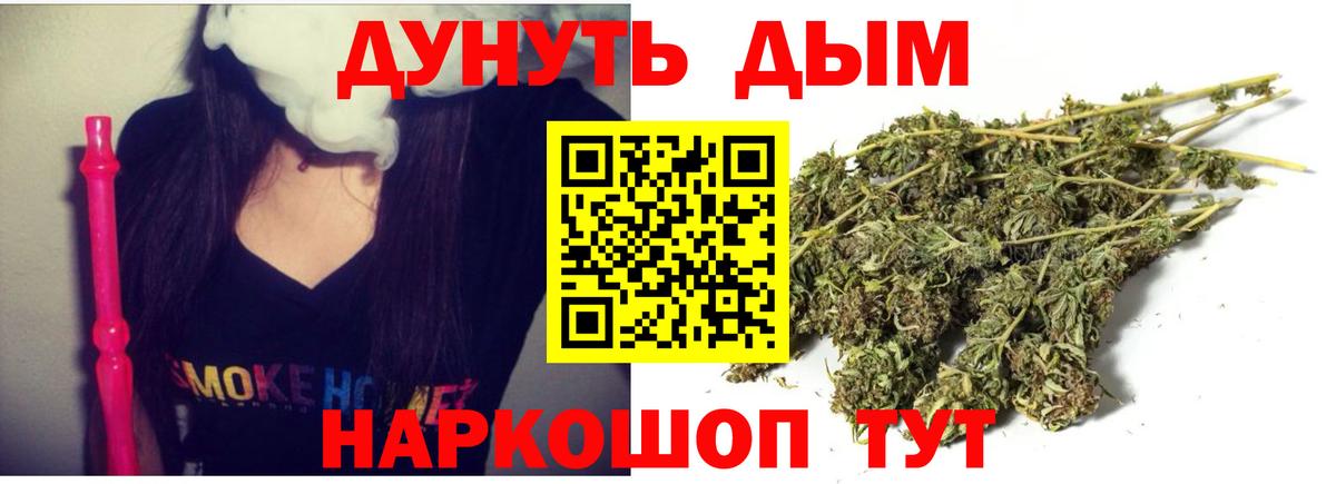 Ахтубинск  МАРИХУАНА VHQ  Каннабис SATIVA & INDICA  Каннабис Bruce Banner  Бошки Шишки VHQ  Вход с VPN 